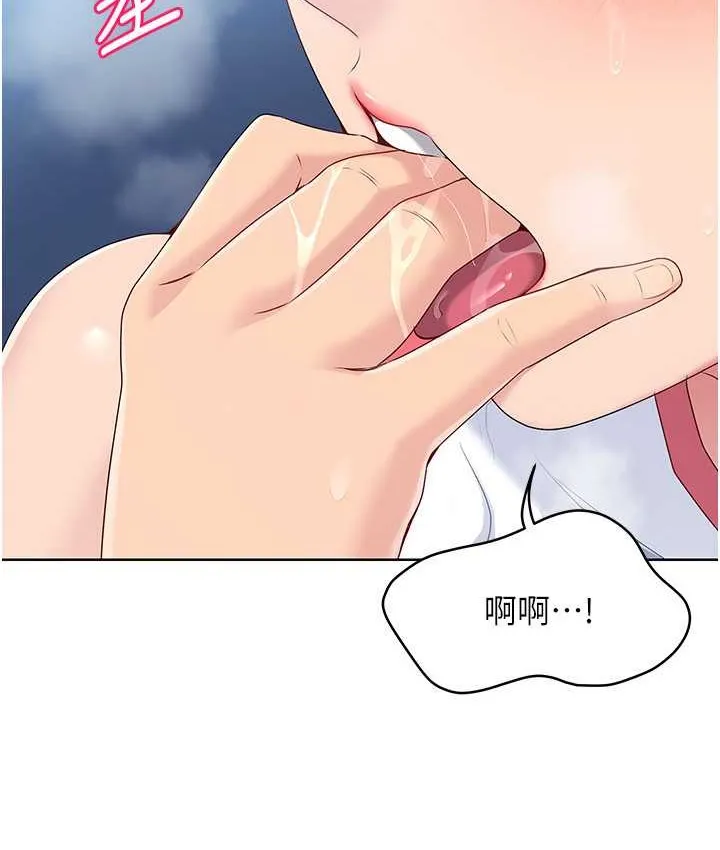 第12话-欲求不满的母狗 5
